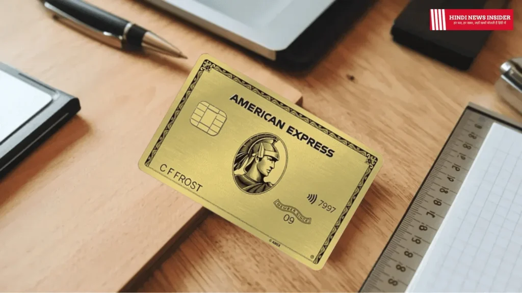 American Express Gold Card