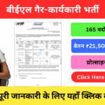 BEL Non-Executive Recruitment